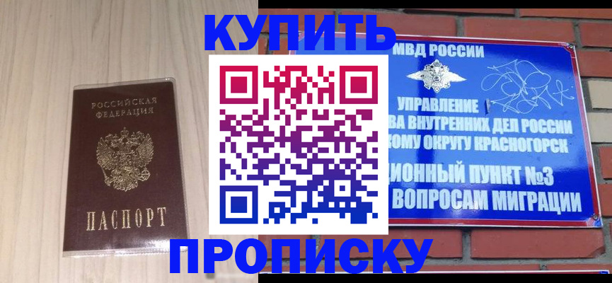 временная регистрация для всех в Венёве