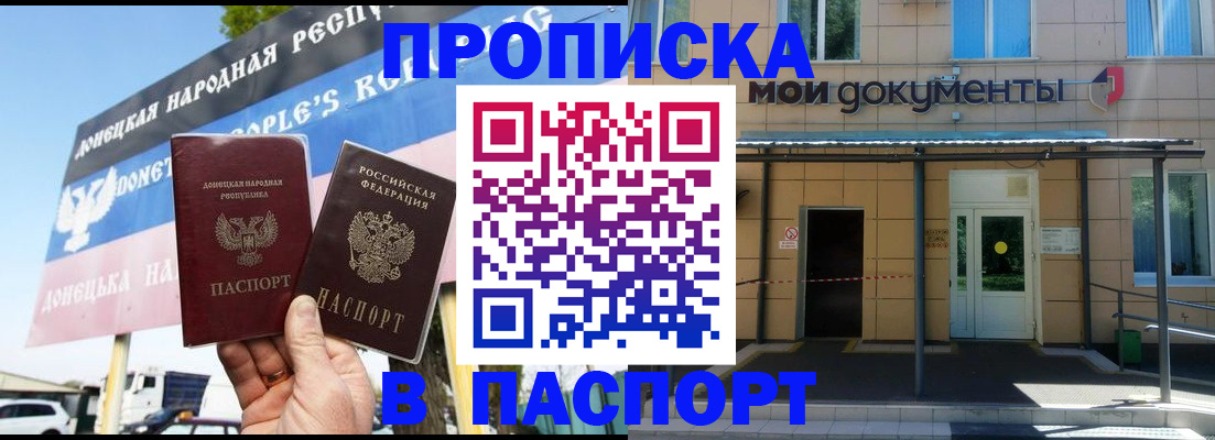 временная регистрация госуслуги в Венёве